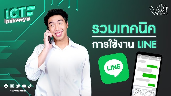 Exploring LINE: The Internet Giant's Instant Messenger, Unlocking New Innovative Marketing Models